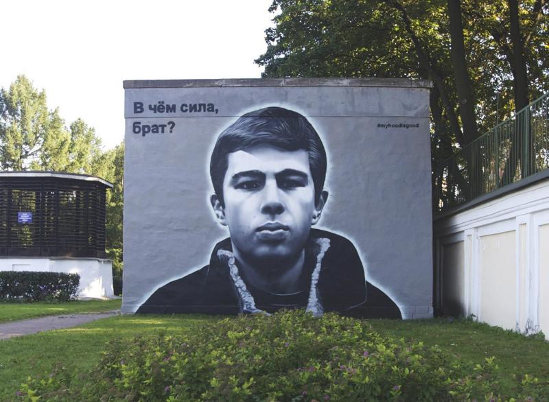 В Питере закрасили граффити с Сергеем Бодровым