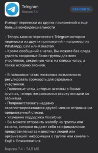 Как перенести переписку из WhatsApp в Telegram.